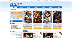 Desktop Screenshot of 23vs.com